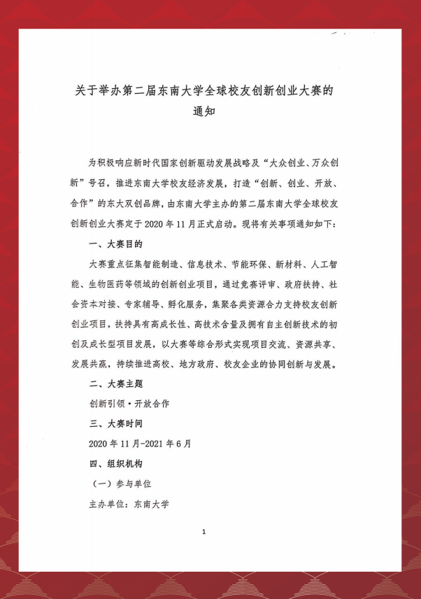 微信图片_20210128211915.png