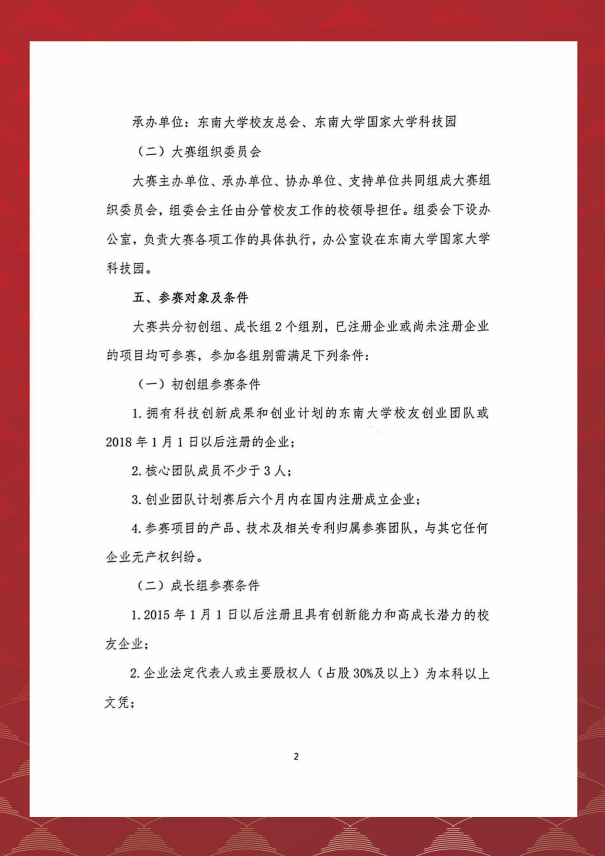 微信图片_20210128212015.png