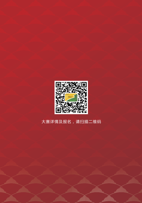 微信图片_20210128212425.png