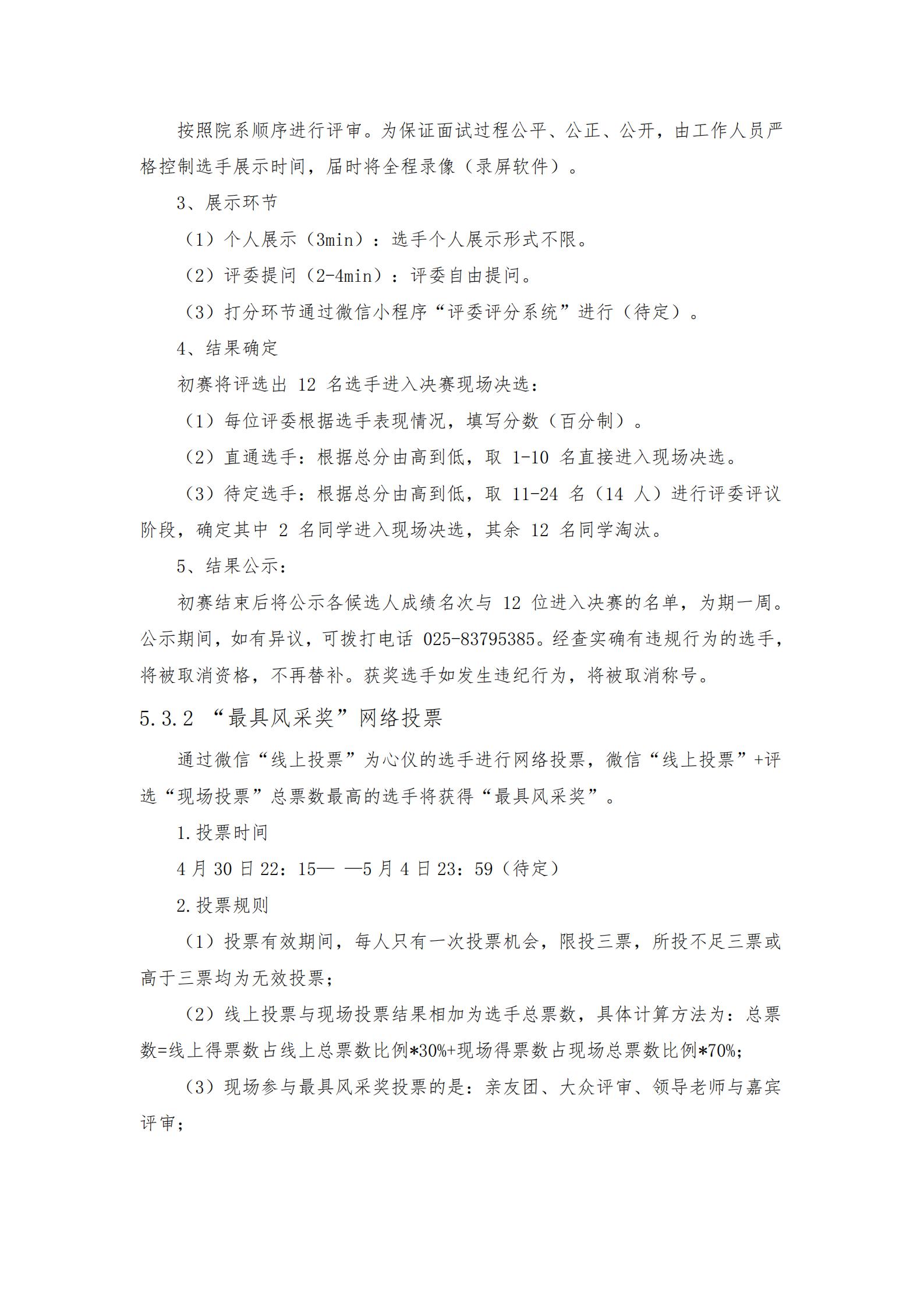活动策划_02.jpg