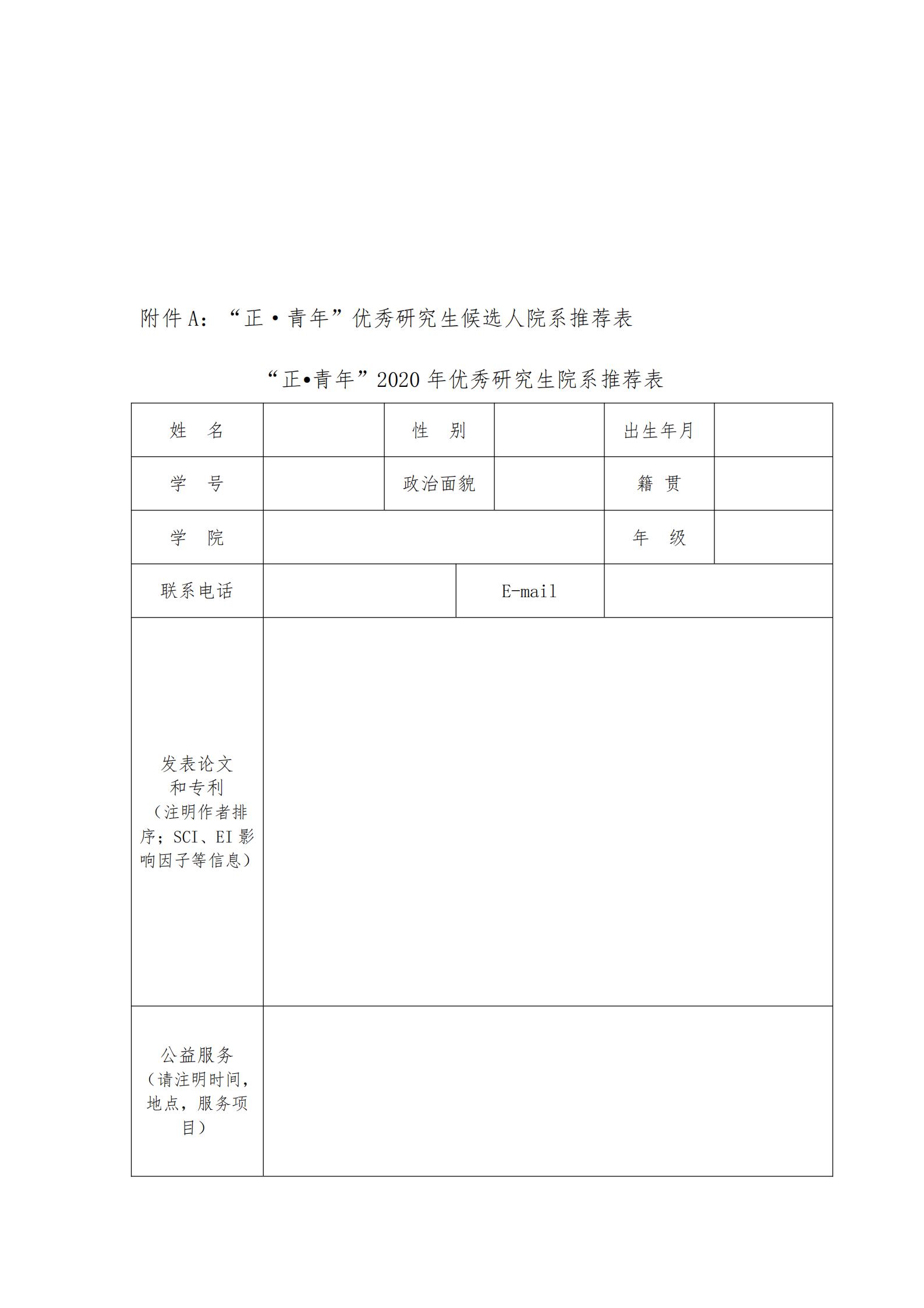 活动策划_08.jpg