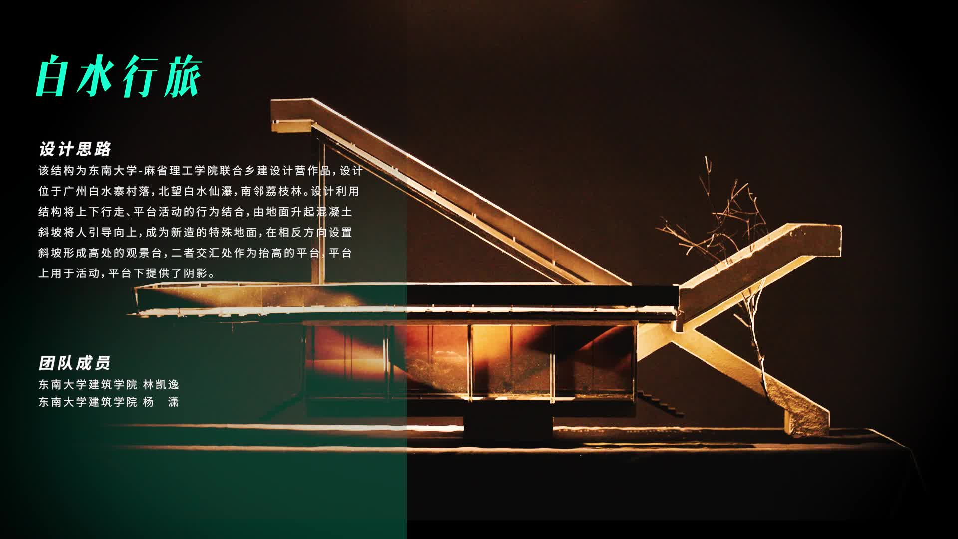 模型合集.mp4-20250829-090723.jpg