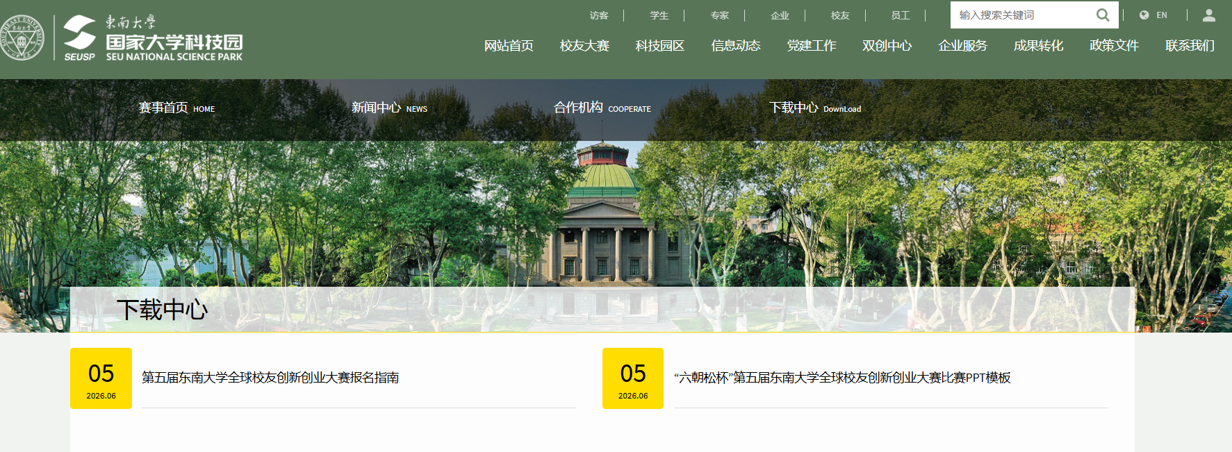 图片5.png